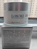 Losoki瑞士進(jìn)口眼霜淡化細紋提拉緊致黑眼圈去眼袋抗皺抗衰老護膚品禮物 曬單實(shí)拍圖