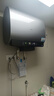 海爾（Haier）麥浪套系電熱水器 國家補貼雙膽扁桶60升BK5 富鍶小藍瓶?jì)裟w洗 鋯金全瓷3300W速熱家用一級能效 曬單實(shí)拍圖
