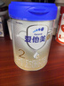 愛(ài)他美（Aptamil）卓萃卓傲新國標嬰幼兒配方奶粉較大嬰兒奶粉歐洲荷蘭原罐進(jìn)口 卓傲2段800g*3罐 曬單實(shí)拍圖