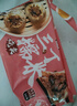 一條狗 三丁大燒麥540g6只 早餐半成品 早點(diǎn)燒賣(mài) 兒童面點(diǎn)速食 生鮮食品 曬單實(shí)拍圖