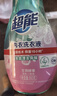 超能 內衣洗衣液 1.72斤(860g*1瓶) 內衣專(zhuān)用 長(cháng)效抑菌 內衣內褲洗 曬單實(shí)拍圖