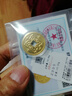 明牌珠寶足金黃金四方如意金幣投資金送禮AFQ0137 四方如意 10克 曬單實(shí)拍圖