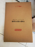 京東京造 菜板 砧案板切菜家用雙面實(shí)木抗菌 【烏檀整木】40*27*2.5cm 曬單實(shí)拍圖