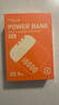 幻響（i-mu）小寶小方寶移動(dòng)電源S5充電寶10000mAh支持超級快充S20一萬(wàn)20000毫安S16適用蘋(píng)果華為安卓 小方寶S16（新品）1萬(wàn)毫安 超級快充 曬單實(shí)拍圖