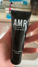 AMR男士素顏霜遮瑕膏痘印提亮膚色粉底液保濕控油乳液面霜秋冬護膚品 曬單實(shí)拍圖