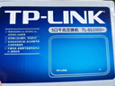 普聯(lián)（TP-LINK） 5口千兆交換機  4口網(wǎng)線(xiàn)網(wǎng)絡(luò )分線(xiàn)器 家用宿舍分流器 精巧機身  即插即用 TL-SG1005+  曬單實(shí)拍圖