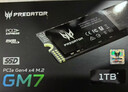 宏碁掠奪者（PREDATOR）1TB SSD固態(tài)硬盤(pán) M.2接口(NVMe協(xié)議) GM7系列｜NVMe PCIe 4.0讀速7200MB/s  AI電腦存儲配件 曬單實(shí)拍圖
