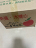 京滿(mǎn)福正宗新疆冰糖心蘋(píng)果紅富士新鮮水果時(shí)令蘋(píng)果送禮節日禮盒 整箱10斤 單果80-95mm 凈重8.5斤+ 曬單實(shí)拍圖