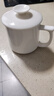兮元記羊脂玉瓷茶杯馬克杯辦公室陶瓷個(gè)人專(zhuān)用帶蓋水杯家用輕奢定制杯子 羊脂玉瓷言宋水杯（純色）【簡(jiǎn)裝】 曬單實(shí)拍圖