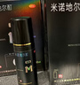 蔓迪生發(fā)噴霧5%米諾地爾酊90ml*2瓶男士專(zhuān)用治脫發(fā)育發(fā)斑禿原液搽劑曼迪京東自營(yíng)米洛地爾生發(fā)劑 曬單實(shí)拍圖