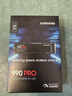 三星（SAMSUNG）990PRO固態(tài)硬盤(pán) NVMe M.2適用筆記本PS5 PRO臺式機PCIe4.0x4 990PRO 2T 曬單實(shí)拍圖