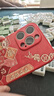 鉆色 蘋(píng)果15手機殼新款國潮帶手鏈15Pro小羊皮iPhone15plus招財進(jìn)寶15promax超火防摔全包女保護套 中國紅-招財進(jìn)寶H紅-紅花手鏈 蘋(píng)果15promax 曬單實(shí)拍圖