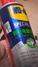 WD-40精密電器儀器清潔劑洗板水wd40PS5/switch手柄漂移修復電路清洗劑 曬單實(shí)拍圖