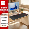 得力（deli）加熱鼠標墊加熱桌墊暖桌墊超大加長(cháng)發(fā)熱桌墊學(xué)生寫(xiě)字臺辦公室電腦桌面電熱加熱墊黑色80*32cm 曬單實(shí)拍圖