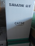 山澤超五類(lèi)千兆網(wǎng)線(xiàn)【0.50±0.008mm純銅芯】CAT5e非屏蔽箱線(xiàn) 工程家裝網(wǎng)絡(luò )監控POE布線(xiàn)100米 SZ-5100 曬單實(shí)拍圖