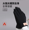 匹克冬季保暖手套防寒針織毛線(xiàn)手套戶(hù)外騎行電動(dòng)車(chē)防滑可觸屏棉手套黑 曬單實(shí)拍圖