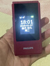 飛利浦（PHILIPS）V13P 海棠紅 翻蓋老人手機 移動(dòng)聯(lián)通電信4G全網(wǎng)通 雙卡雙待老年人手機大字大聲音備用智能學(xué)生手機 曬單實(shí)拍圖
