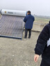 海爾【廠(chǎng)補-15% 】太陽(yáng)能熱水器光電兩用家用太陽(yáng)能電熱水器二合一熱水器全天候熱水器包安裝自動(dòng)上水 自動(dòng)款 180L|24管|4-5人|光電版|包安裝 0L 曬單實(shí)拍圖