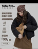 鴨鴨（YAYA）鞠婧祎同款2025冬季新款百搭短款女士純色立領(lǐng)羽絨服外套YZ 黑色 M 曬單實(shí)拍圖