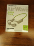 蘭士頓AirWave Pro開(kāi)放式藍牙耳機無(wú)線(xiàn)骨傳導概念 運動(dòng)跑步騎行無(wú)線(xiàn)不入耳超長(cháng)續航 閃電綠 曬單實(shí)拍圖