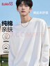 班尼路（Baleno）長(cháng)袖t恤男春秋純棉白色打底衫男青少年學(xué)生寬松圓領(lǐng)純色內搭上衣 曬單實(shí)拍圖