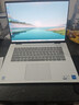 戴爾（DELL） 靈越16Plus 16英寸大屏創(chuàng  )作本補貼20%設計師學(xué)生辦公剪輯游戲制圖輕薄筆記本電腦 13代標壓i5-13420H 2.5K護眼屏 銀色 16G內存 1TB高速固態(tài) 標配 曬單實(shí)拍圖