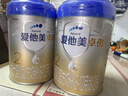 愛(ài)他美（Aptamil）卓傲較大嬰兒配方奶粉2段（6—12月齡）800g*1罐  愛(ài)他美卓傲 曬單實(shí)拍圖