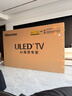 海信電視小墨E5Q Pro 100吋 1248分區U+MiniLED 信芯芯片極黑極透黑曜屏Pro國家補貼世界杯100E5Q-PRO 曬單實(shí)拍圖