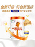 蒙牛一米八八兒童成長(cháng)奶粉CBP賴(lài)氨酸高鈣乳鐵蛋白3-15歲罐裝800g*6 曬單實(shí)拍圖