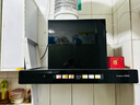 榮事達（Royalstar）抽油煙機家用24立方大風(fēng)量油煙機 換新700小尺寸脫排煙機高溫熱清洗AI小智語(yǔ)音彩屏CXW-268-T811A 曬單實(shí)拍圖