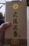 武陵酒 原香53度醬香型高度白酒 純糧釀造 焦香突出送禮宴請用酒 53度 500mL 1瓶 （無(wú)禮袋） 曬單實(shí)拍圖