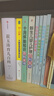 【央視網(wǎng)】我什么辦法都試過(guò)了 理解一至五歲孩子 家長(cháng)必讀教育孩子書(shū)籍 兒童行為心理學(xué)家庭教育書(shū)籍育兒百科全書(shū)DX讀庫 曬單實(shí)拍圖