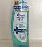 海飛絲頭皮肌底控油蓬松洗發(fā)水670g去屑男女士水楊酸洗頭膏洗發(fā)露控油瓶 曬單實(shí)拍圖