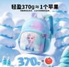 迪士尼（Disney）幼兒園書(shū)包3-6歲輕便可愛(ài)高顏值小包透氣抑菌女童背包愛(ài)莎公主藍 曬單實(shí)拍圖
