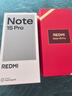 小米REDMI Note15 Pro 天璣7400-Ultra 7000mAh 龍晶玻璃十倍抗摔 IP68 12+512 新春版 車(chē)厘子紅 曬單實(shí)拍圖