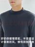 三槍抗靜電100%全棉男士?jì)纫绿籽b秋衣秋褲保暖內衣中厚款純棉打底衫男 青石藍 2XL (180) 【155-180斤】 曬單實(shí)拍圖
