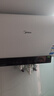 美的（Midea）阻垢免清洗電熱水器80升家用3300W變頻速熱鎂棒免更換以舊換新國家補貼15%熱水器F8033-JE7Pro(HE) 曬單實(shí)拍圖