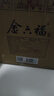 金六福 喜悅佳釀 50.8度 500ml*6 整箱裝 綿柔濃香型白酒【喜宴宴請】 曬單實(shí)拍圖