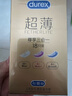 杜蕾斯（durex） 避孕套 安全套 超薄尊享三合一18只男女用套套成人計生情趣用品 曬單實(shí)拍圖