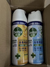 滴露消毒噴霧454ml*2鞋子除臭殺菌噴霧馬桶消毒鈴蘭+柑橘春節大掃除 曬單實(shí)拍圖