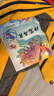 萬(wàn)物復書(shū)26寒二年級一起長(cháng)大的玩具橋梁注音版 神筆馬良注音彩繪版 盤(pán)中餐名家名繪版c 正版贈導讀單 《一起長(cháng)大的玩具》《神筆馬良》贈導讀單 曬單實(shí)拍圖