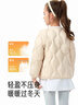 英氏（YEEHOO）兒童羽絨服輕薄款校服神器冬季男女童冬裝寶寶超韌絨外套內膽保暖 奶杏色羽絨外套 130 cm 曬單實(shí)拍圖