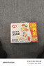 米多奇 烤饃片50g*40包饅頭片烤饃丁烤香饃片休閑零食大禮包 饃片50g*40包【八口味混合】 曬單實(shí)拍圖