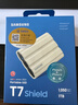 三星（SAMSUNG）1TB Type-c接口 移動(dòng)固態(tài)硬盤(pán) T7 Shield月幕白 NVMe讀速1050MB/s  手機直連筆記本外接 三防保護 曬單實(shí)拍圖