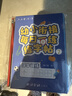 六品堂【每日一練】點(diǎn)陣控筆訓練幼兒園幼小銜接練字帖點(diǎn)陣字帖幼兒園練字本教材全套兒童學(xué)前班描紅本 曬單實(shí)拍圖