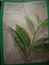 悅詩(shī)風(fēng)吟（innisfree）綠茶面膜*2石榴面膜*1蘆薈面膜*1面膜套裝新年禮物 曬單實(shí)拍圖