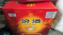 汾酒 玻汾 清香型白酒 口糧酒泡酒整箱裝 53度 475mL 12瓶 黃蓋玻汾原箱裝 曬單實(shí)拍圖