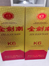 劍南春金劍南K6 52度 500ml*2瓶 禮盒裝 濃香型白酒 年貨送禮 曬單實(shí)拍圖