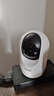 海爾（Haier）無(wú)線(xiàn)家用攝像頭手機遠程監控器360度無(wú)死角帶夜視全景語(yǔ)音自動(dòng)旋轉可對話(huà)室內外云臺 曬單實(shí)拍圖