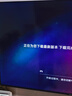 小米（MI）REDMI 智能電視 A75 75英寸 144Hz高刷 2+32GB L75MA-RAE 遠場(chǎng)語(yǔ)音智慧屏顯示器家電電器平板tv 曬單實(shí)拍圖